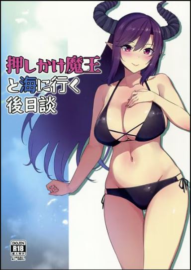 OC 2539 Original Anime Charcter Hentai Doujinshi