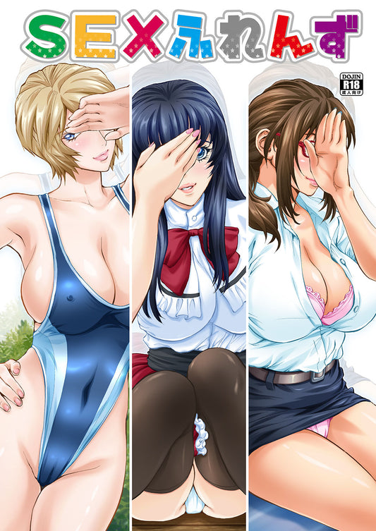 OC 2723 2724 Original Anime Character Hentai Doujinshi