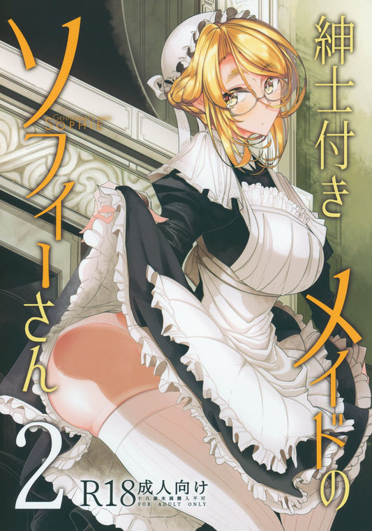 OC 2740 Original Anime Character Hentai Doujinshi