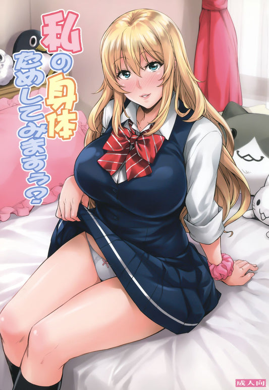 OC 2761 2762 Original Anime Character Hentai Doujinshi