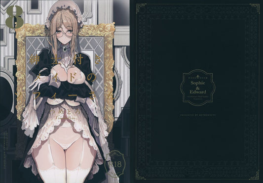 OC 2773 Original Anime Character Hentai Doujinshi