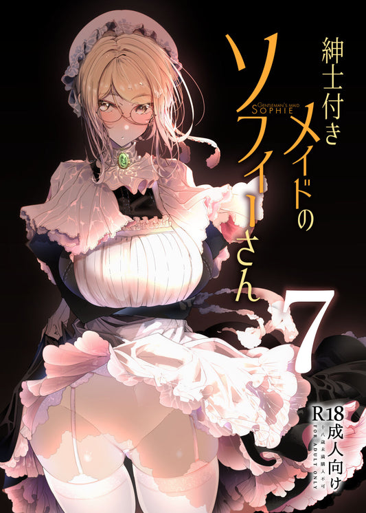 OC 2785 Original Anime Character Hentai Doujinshi