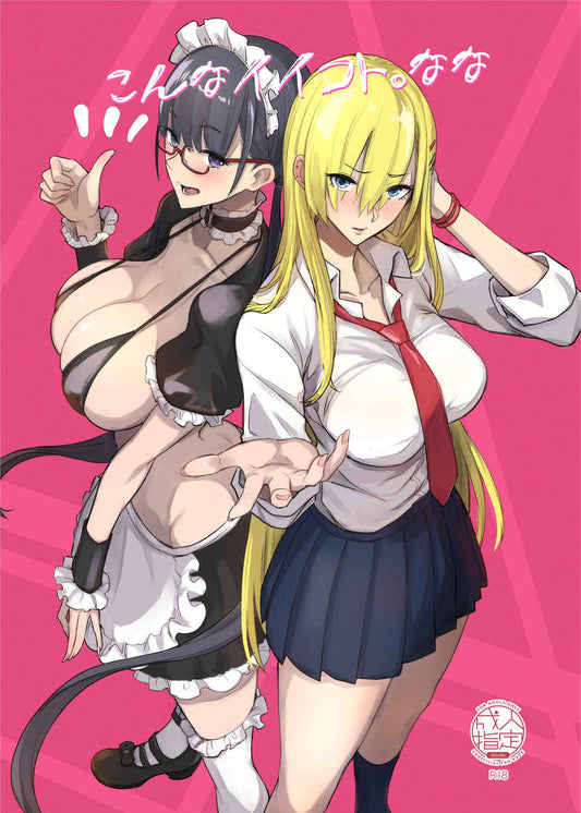 OC 3349 3350 3351 Original Anime Character Hentai Doujinshi