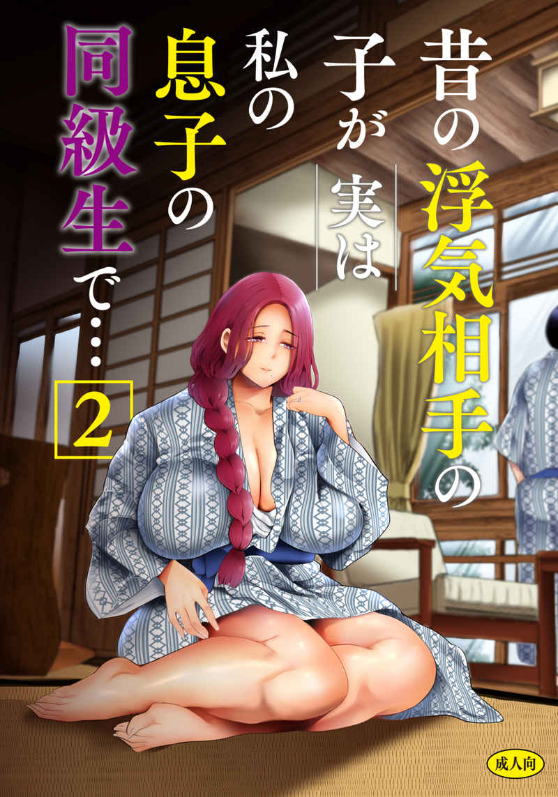 OC 3526 Original Anime Character Hentai Doujinshi