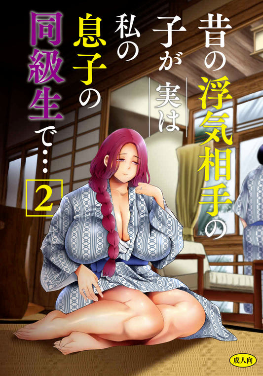 OC 3526 Original Anime Character Hentai Doujinshi