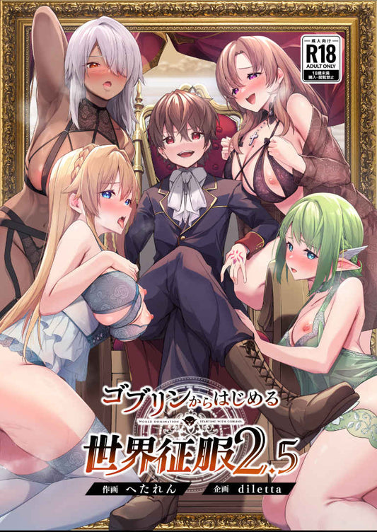 OC 3955 3956 Original Anime Character Hentai Doujinshi