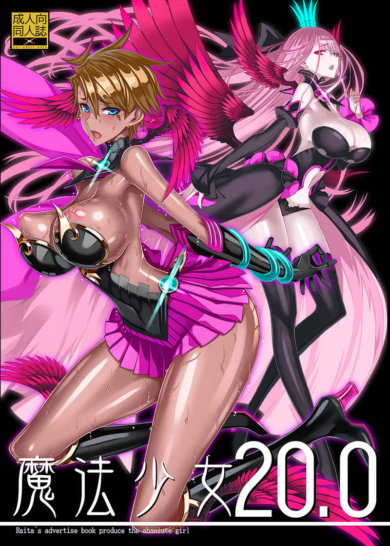 OC 3962 3964 Original Anime Character Hentai Doujinshi