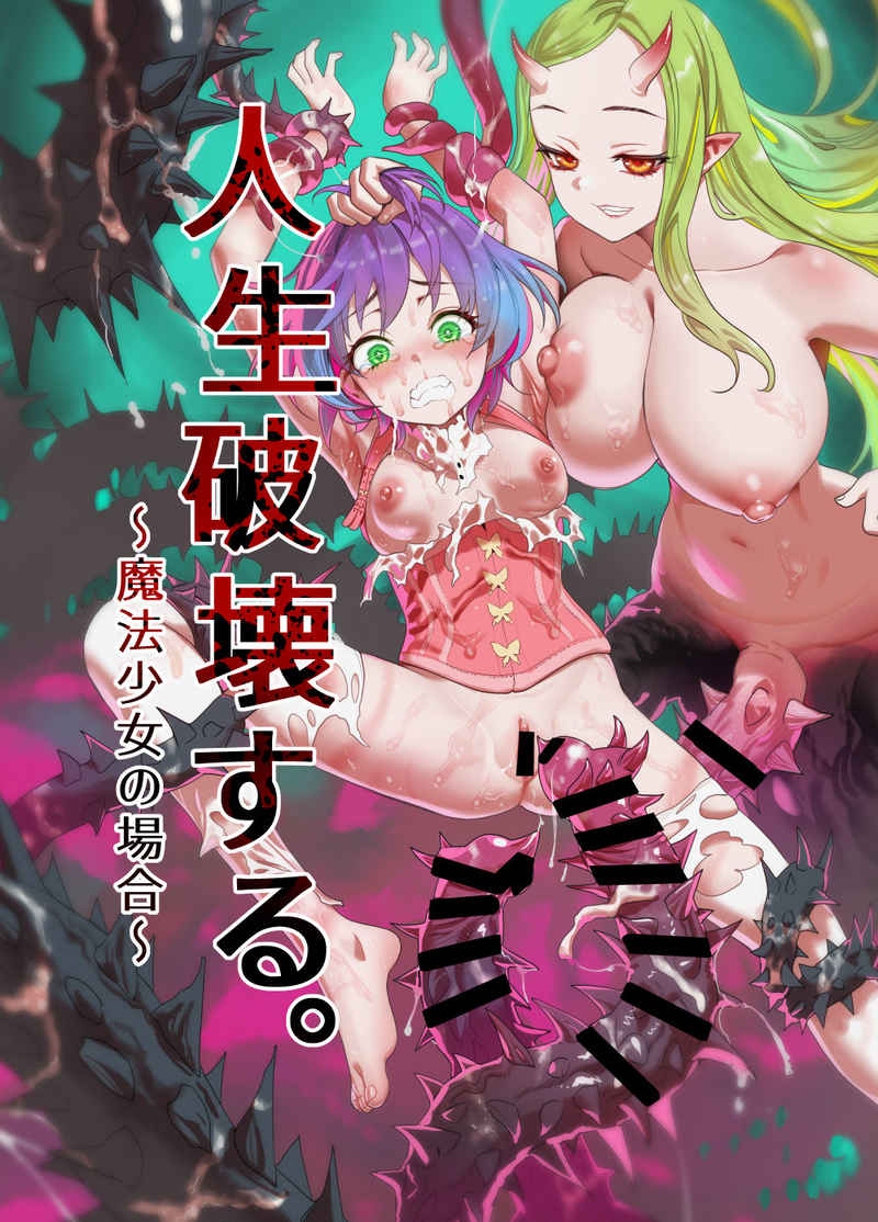 OC 3996 3997 Original Anime Character Hentai Doujinshi