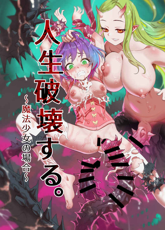 OC 3996 3997 Original Anime Character Hentai Doujinshi