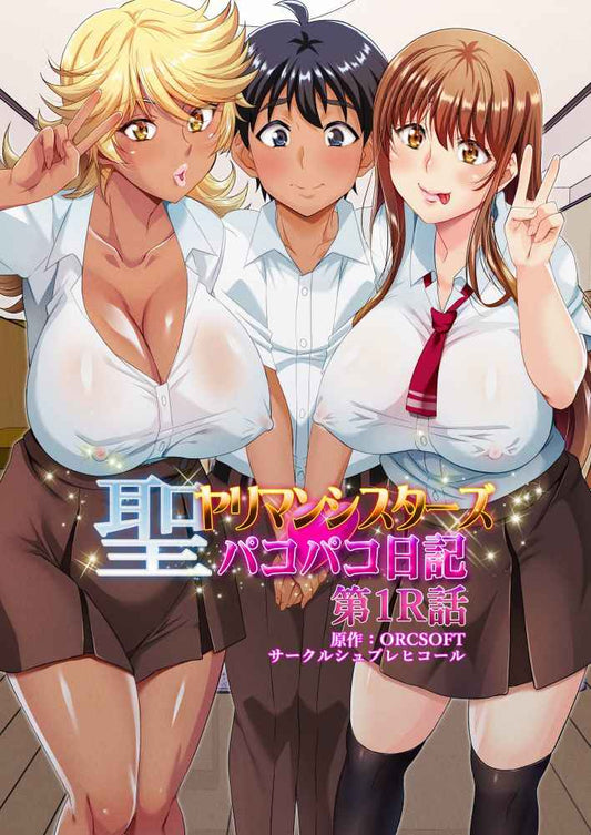 OC 4013 4014 4015 4016 Original Anime Character Hentai Doujinshi
