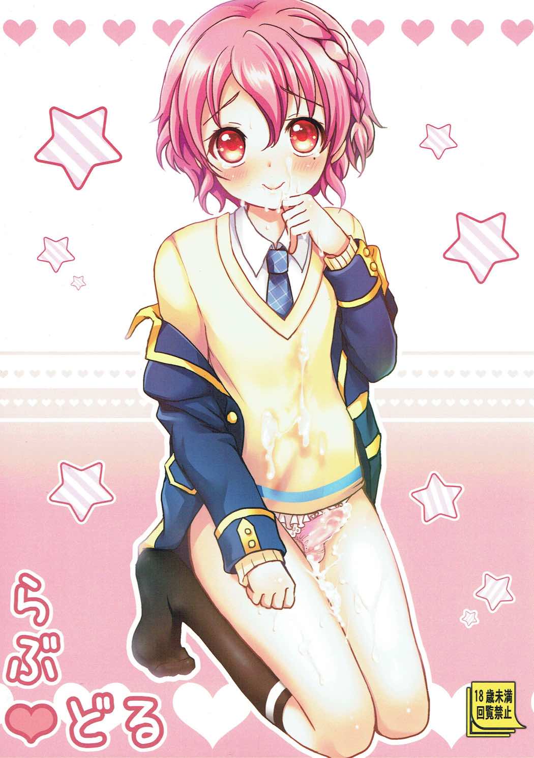 YOC 3742 Original Anime Character Yaoi Hentai Doujinshi