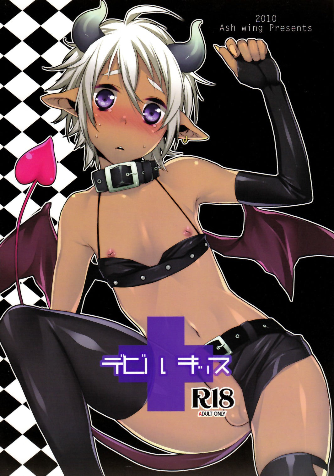 YOC 3750 Original Anime Character Yaoi Hentai Doujinshi