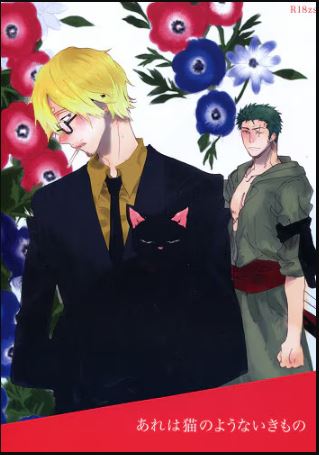 OP 386 One Piece Yaoi Hentai Doujinshi