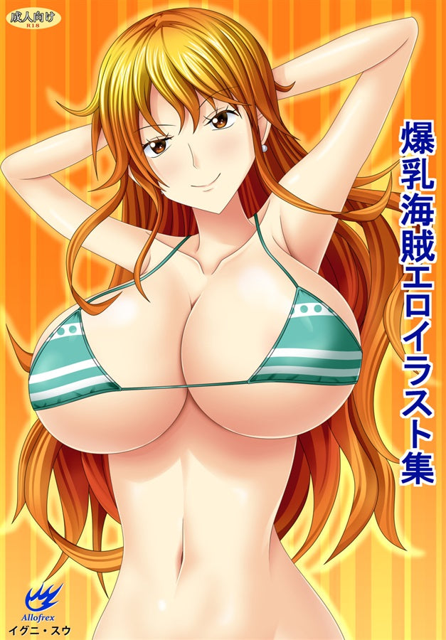 OP 400 401 One Piece Hentai Doujinshi