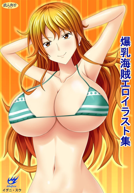 OP 400 401 One Piece Hentai Doujinshi