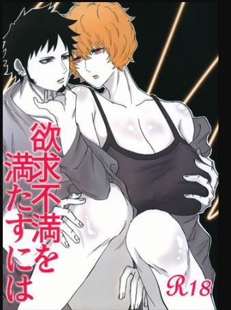 OP 432 One Piece Hentai Doujinshi