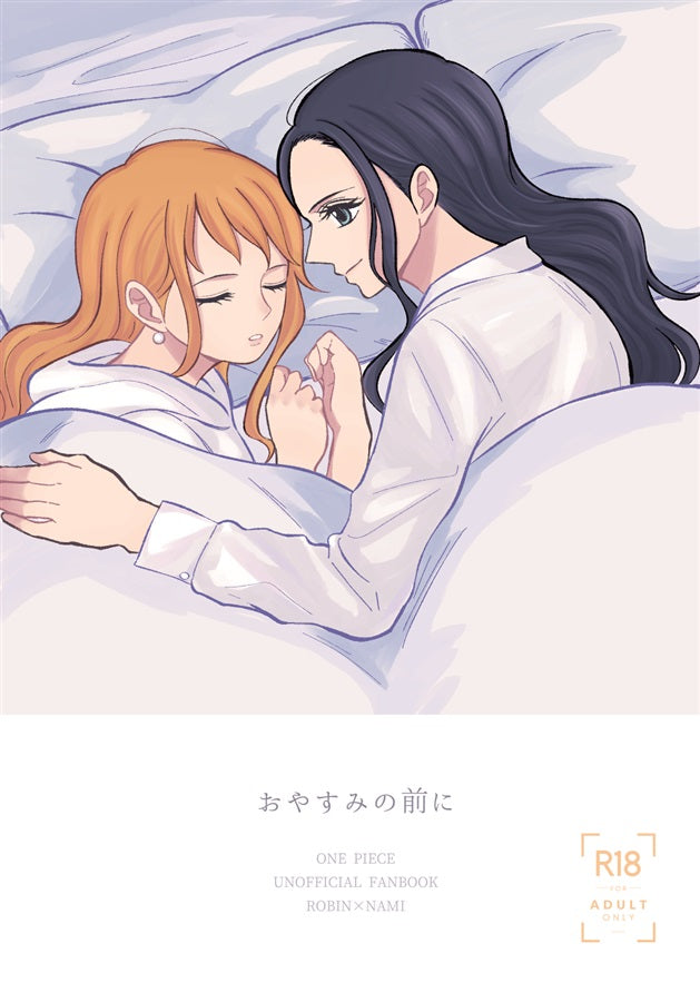 OP 497 498 One Piece Yuri Hentai Doujinshi