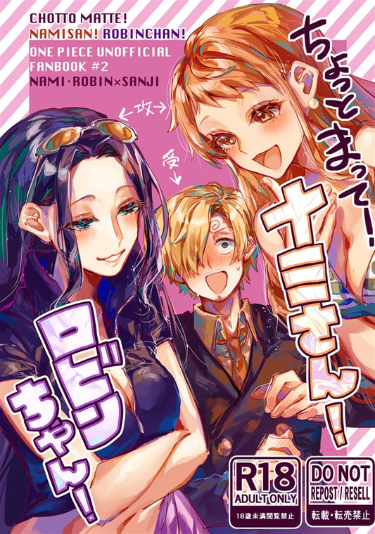 OP 531 533 One Piece Hentai Doujinshi