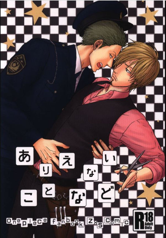 OP 645 One Piece Yaoi Hentai Doujinshi