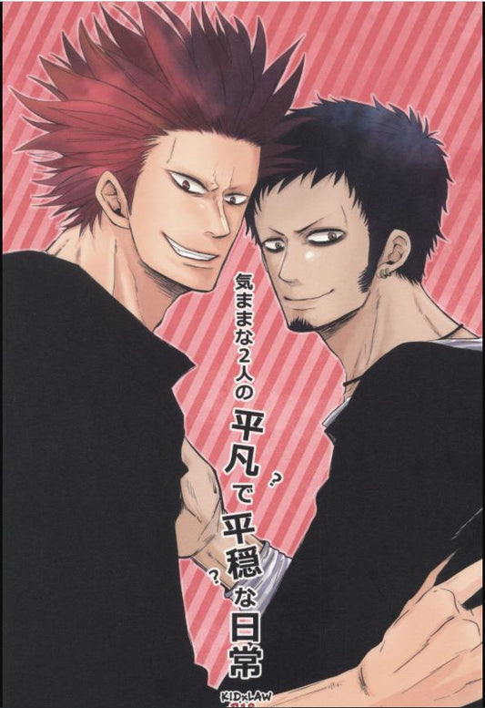 OP 649 One Piece Yaoi Hentai Doujinshi