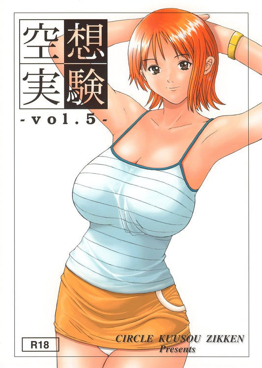OP 651 One Piece Hentai Doujinshi