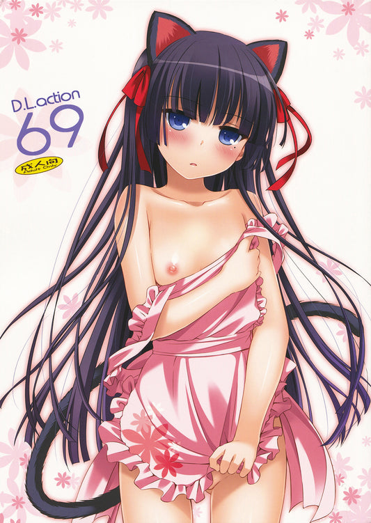 ORE 66 Oreimo Hentai Doujinshi