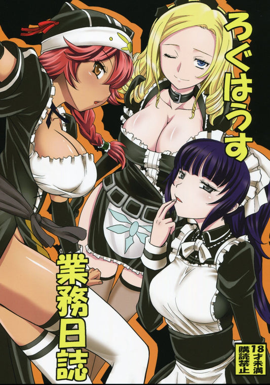 OV 37 Overlord  Hentai Doujinshi