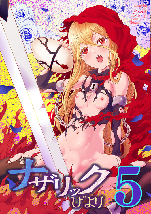 OV 66 68 69 70 Overlord Hentai Doujinshi