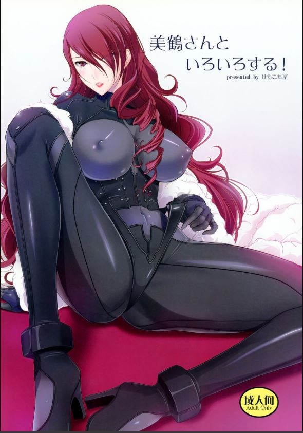 Gio bundle 4