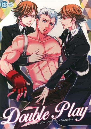 P4: 71 Persona 4  Yaoi Hentai Doujinshi