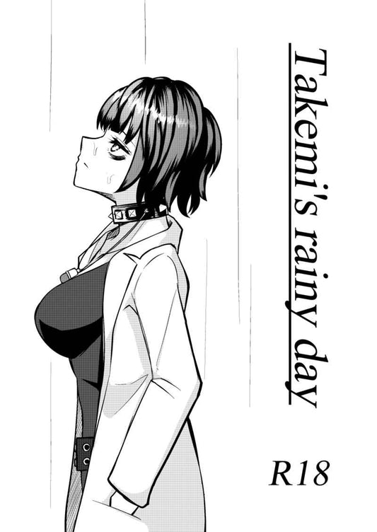P5: 178 Persona 5 Hentai Doujinshi