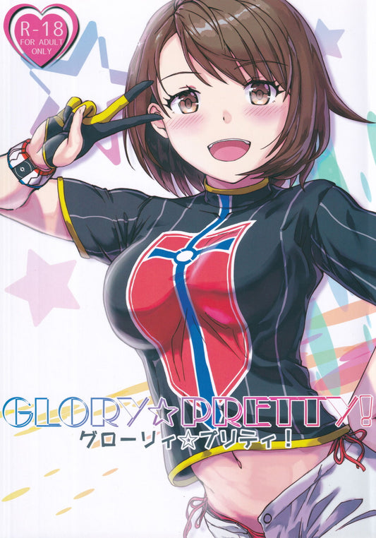 Pok 211 Pokemon Hentai Doujinshi