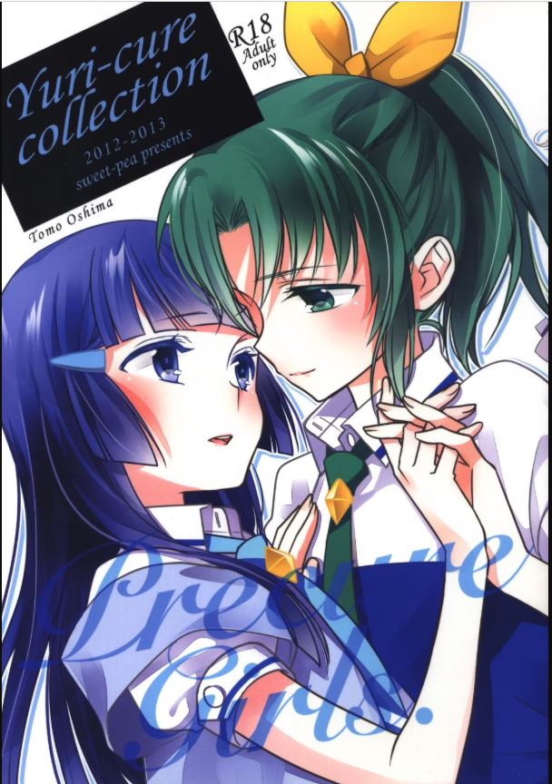 PREC 17 Precure Yuri Hentai Doujinshi