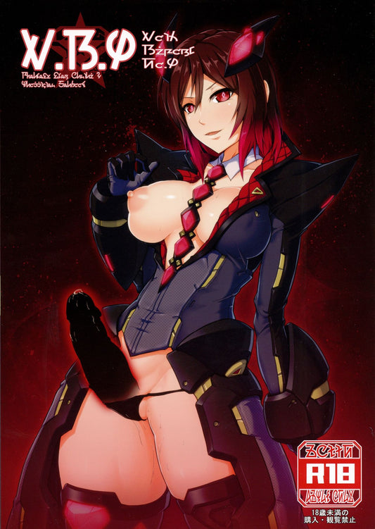 PSO 1 Phantasy Star Online Futanari Hentai Doujinshi