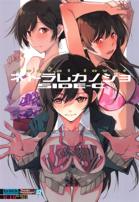 RAG 8 9 Rent A Girlfriend Hentai Doujinshi