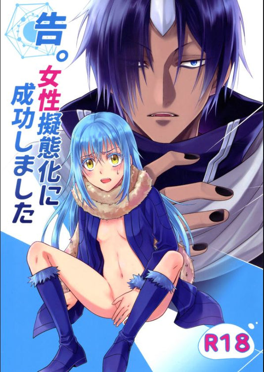 RAS 79 Reincarnated as a Slime Hentai Doujinshi