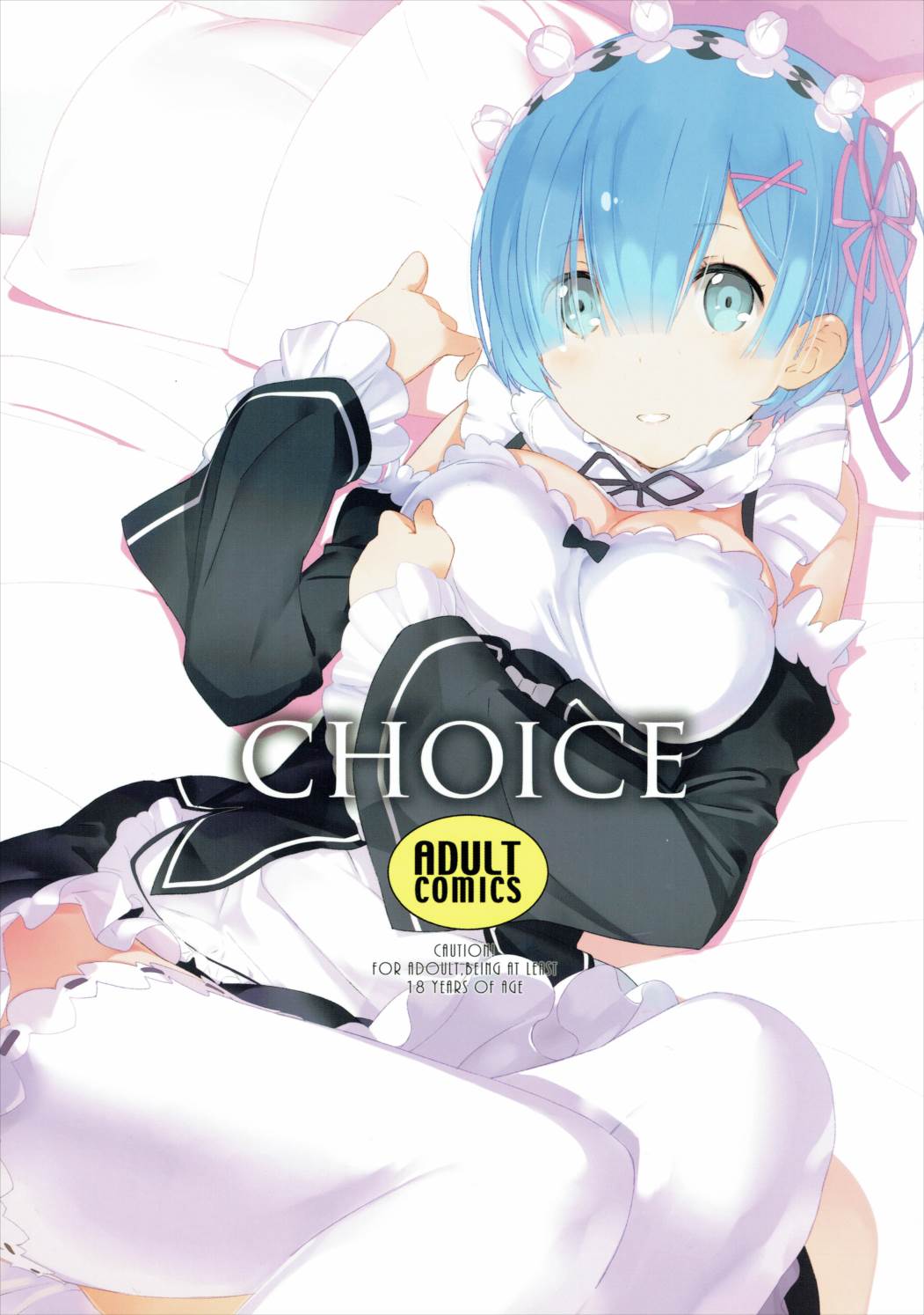 REZ 106 ReZero Hentai Doujinshi