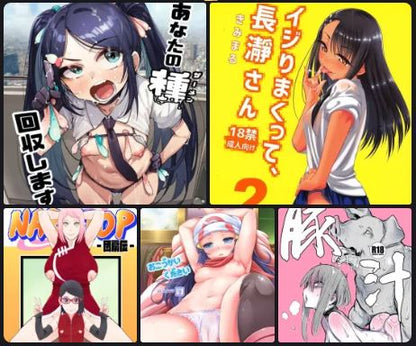 Ro Bundle 3