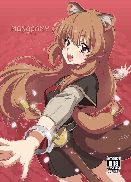 ROSH 9 10 11 Raising of the Shield Hero Hentai Doujinshi