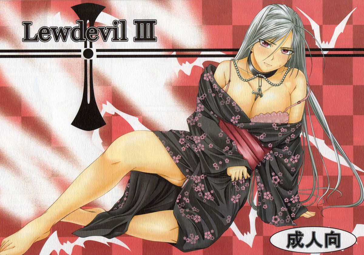 RV 21 Rosario+Vampire Hentai Doujinshi