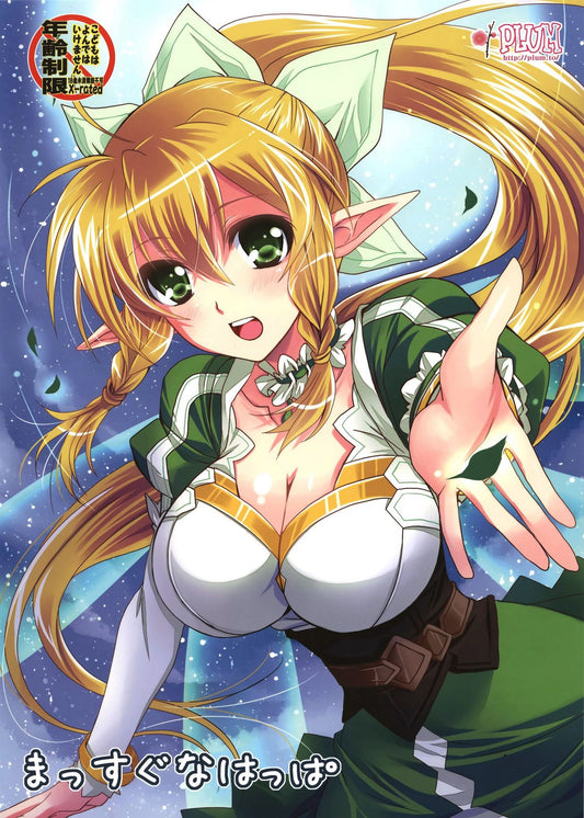 SAO 318 Sword Art Online Hentai Doujinshi