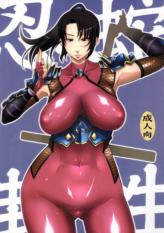 SC 5 Soul Calibur Hentai Doujinshi