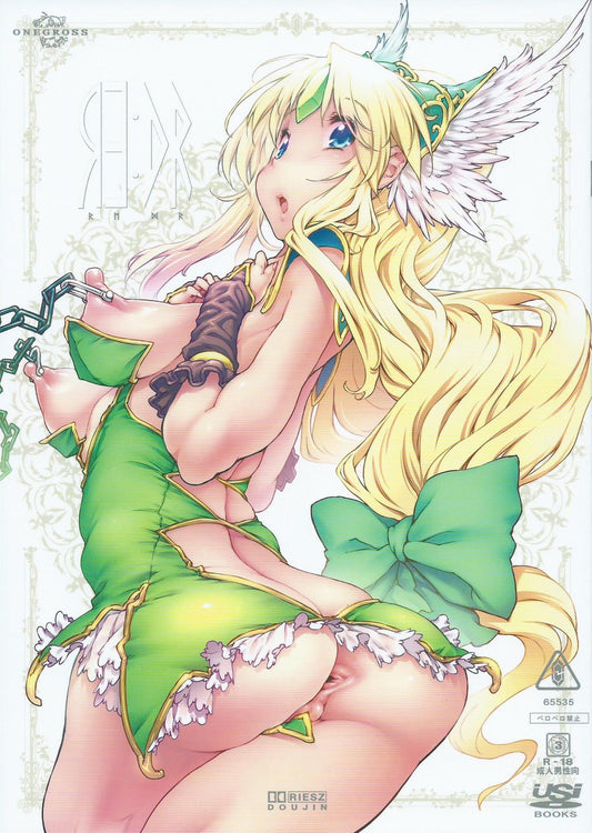 SD3 4 Seiken Densetsu Hentai Doujinshi
