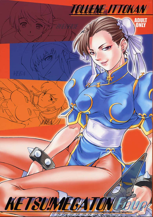 SF 114 Street Fighter Hentai Doujinshi