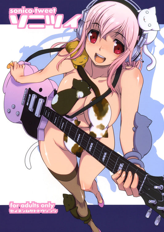 SS 90 Super Sonico Color Hentai Doujinshi