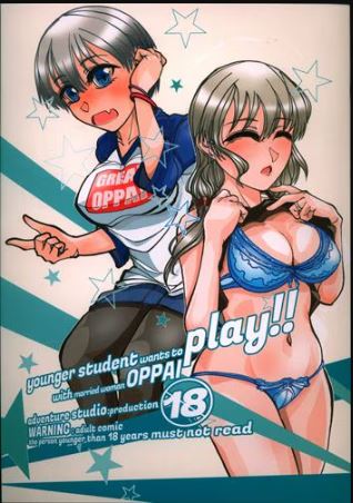 UZA 140 Uzaki-chan Wants to Hang Out Hentai Doujinshi
