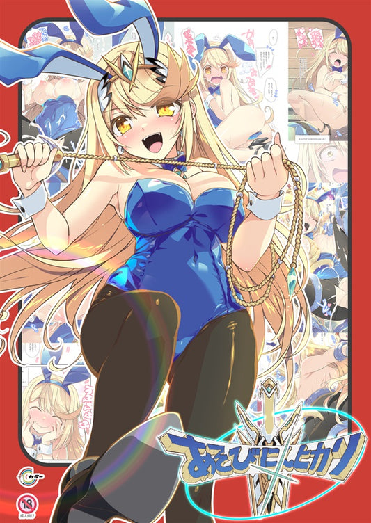 XB 2 Xenoblade Color Hentai Doujinshi