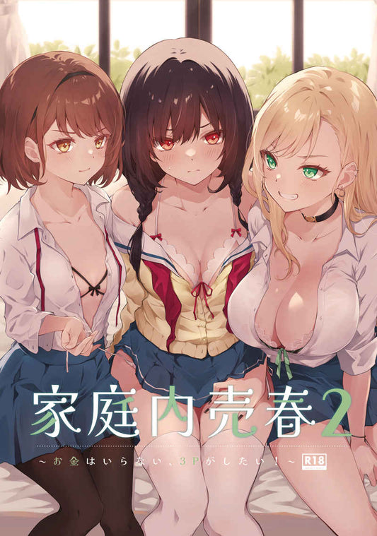 YOC 4038 4039 Original Anime Character Yuri Hentai Doujinshi