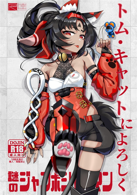 ZZZ 21 22 Zenless Zone Zero Hentai Doujinshi