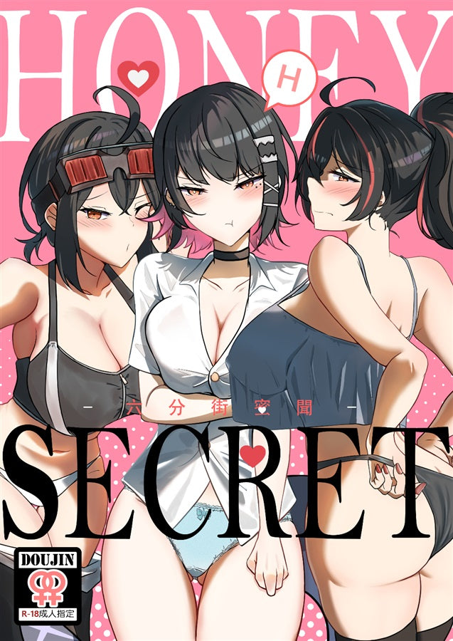 ZZZ 50 51 Zenless Zone Zero Yuri Hentai Doujinshi